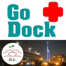 Go Dock