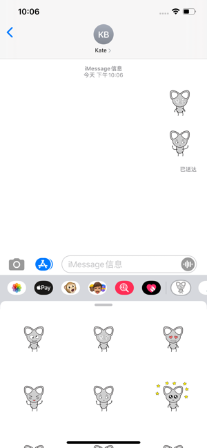 Squirrenl stickers(圖2)-速報App