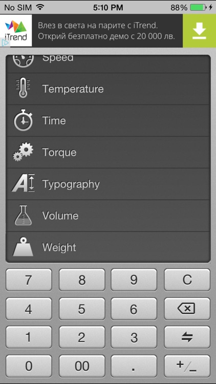 Converter: Units & Currencies