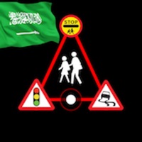 Driving Test For Saudi Arabia  PC 용