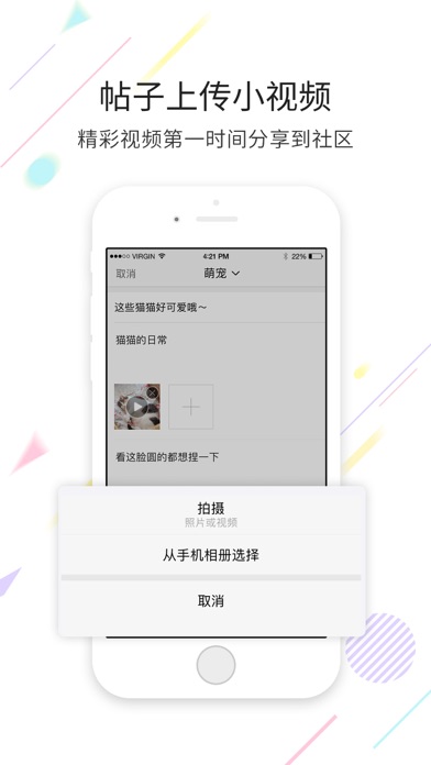 大事爆App-延边新闻资讯 screenshot 2