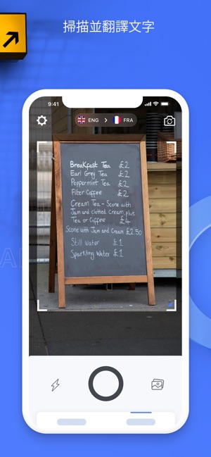 Triplens: 照片翻译器(圖3)-速報App