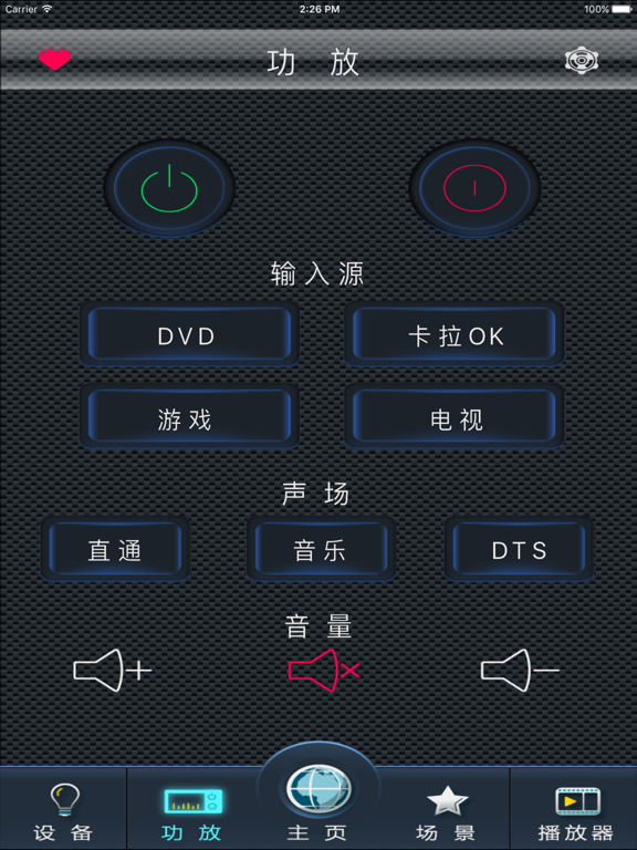 Screenshot #5 pour 云纳影院