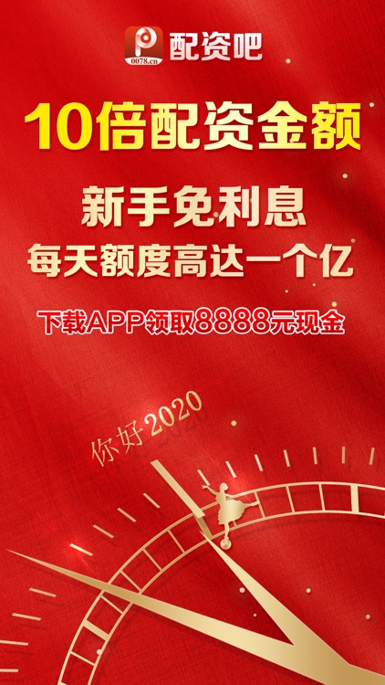 股票配资吧-股票配资策略投资平台