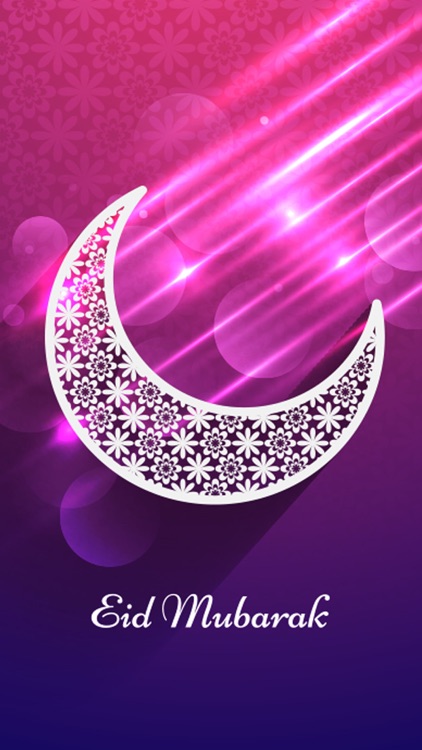 Eid Mubarak Photo Frames+ screenshot-3