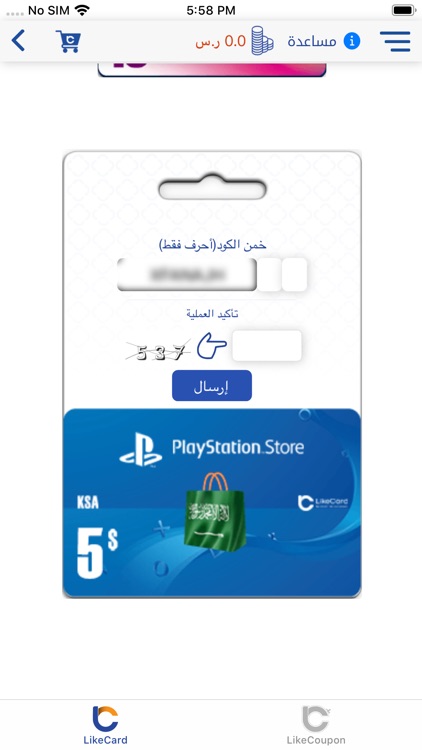 لايك كارد