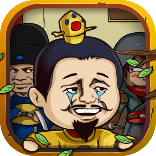 总有刁民想害朕app For Iphone Free Download 总有刁民想害朕for Ipad Iphone At Apppure