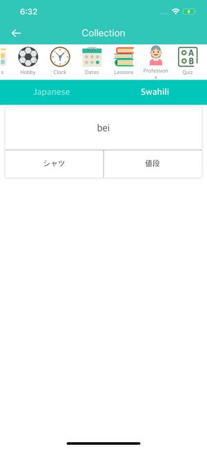 Japanese Swahili Dictionary(圖4)-速報App