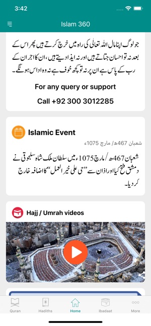 Islam 360(圖4)-速報App