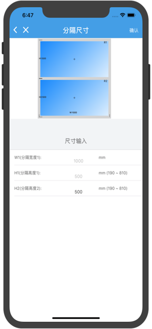 ViewMax门窗设计大师(圖6)-速報App