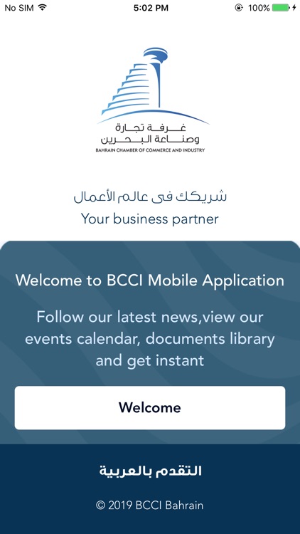 BCCI Mobile App