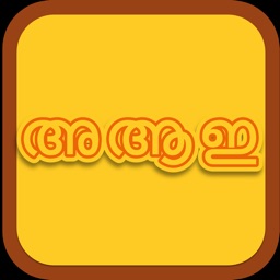 Playzee Learning - Malayalam