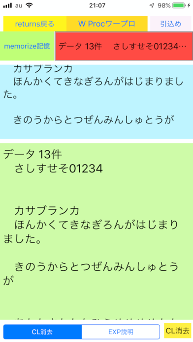 Word process for Japanese  USA screenshot 4