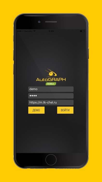 AutoGRAPH.Mobile