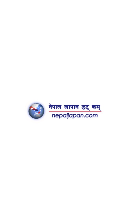 How to cancel & delete NEPALJAPAN.COM from iphone & ipad 1