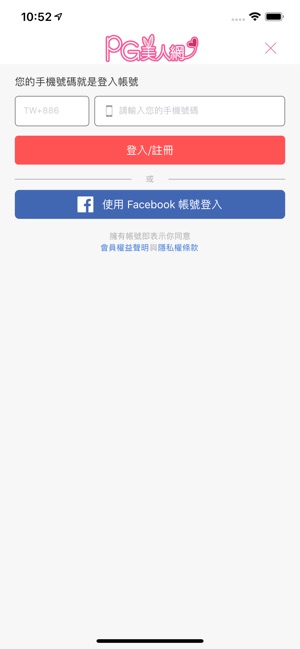 PG美人網91APP(圖4)-速報App