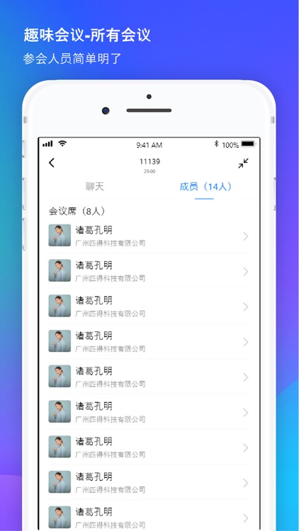 匹得 screenshot-4