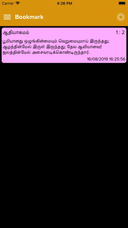 Tamil Holy Bible screenshot-3