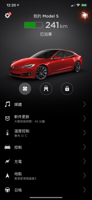 Tesla(圖1)-速報App