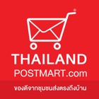 Top 10 Shopping Apps Like ThailandPostMart.com - Best Alternatives