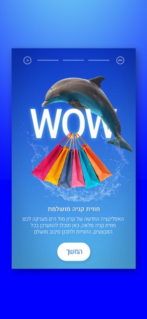 Mall Hayam קניון מול הים אילת(圖3)-速報App