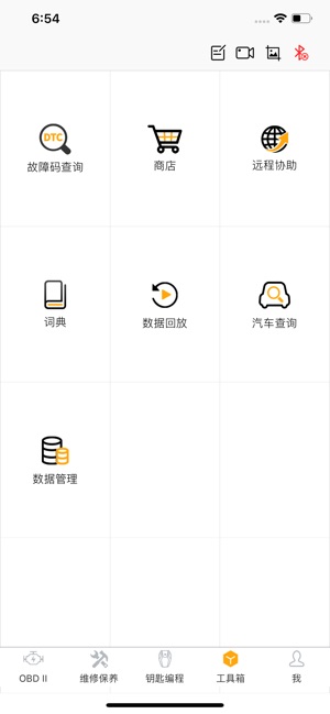 NexzDas(圖2)-速報App