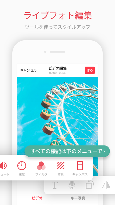 Intolive Pro ライブ壁紙作り Iphoneアプリ Applion