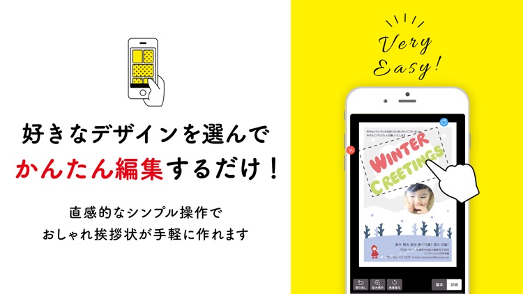 RAPRi-ラプリ おしゃれかわいいポストカード作成 screenshot-3