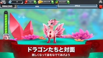 DragonVale Worldのおすすめ画像2