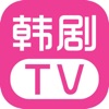 韩剧TV-最新热播剧集大全