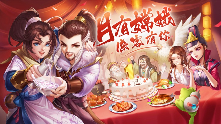 侠客风云传online-经典回合制武侠卡牌动作手游