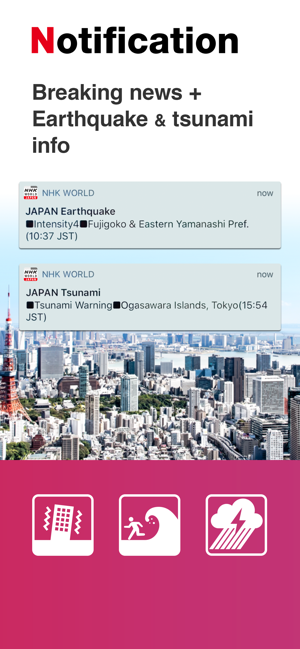 NHK WORLD-JAPAN(圖4)-速報App