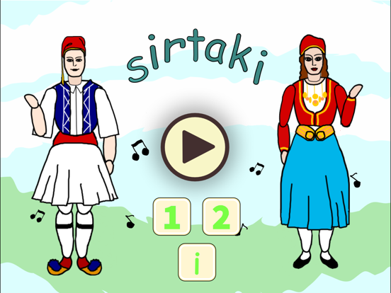 Screenshot #4 pour Learn Dance Sirtaki