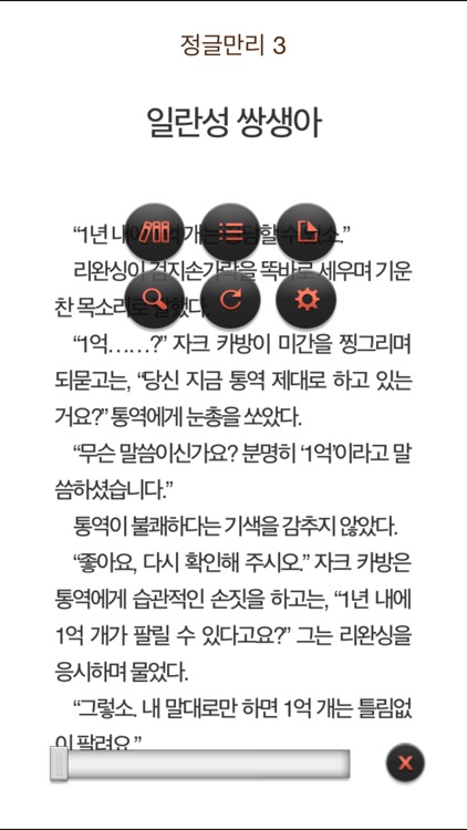 오토에버 가족도서관