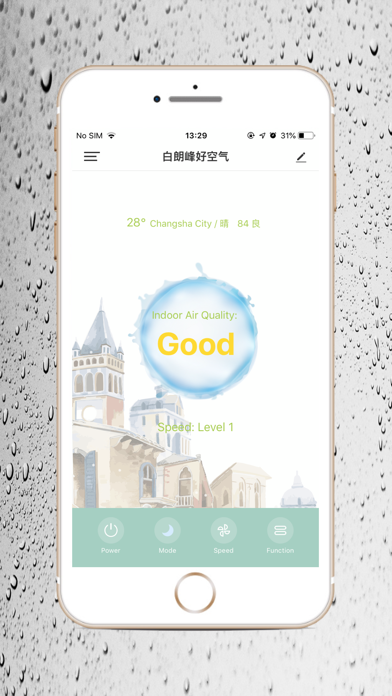 白朗峰好空气 screenshot 3