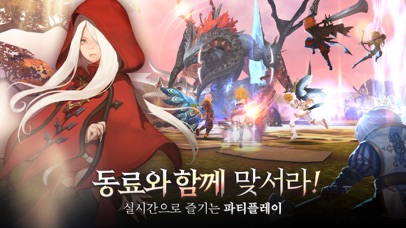 [ Dragon Nest M Korea ] [실버헌터] 드래곤네스트M Hack screenshot 4 - game app interface