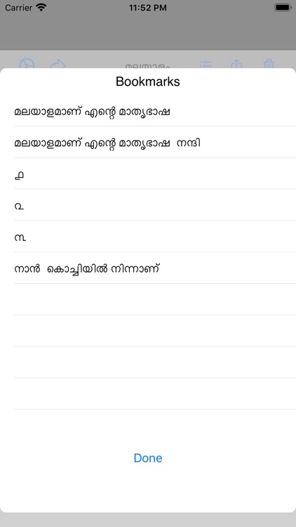 Malayalam Editor screenshot-4