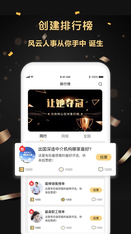 金融库 screenshot-4