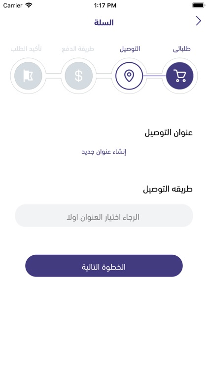 فلاور screenshot-3