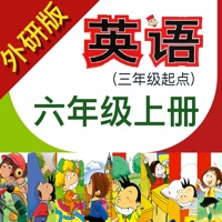 小学英语六年级上册(外研版).优滔英语小熊百分 pour PC