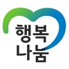행복나눔(Happy Share) - 두레그룹