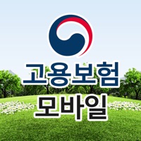 고용보험 모바일 PC 용