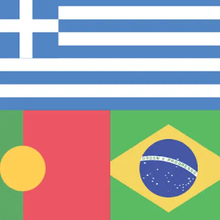 Greek-Portuguese Dictionary Читы