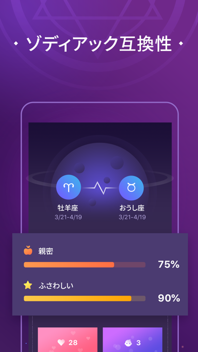 Palm Seer -Age app, Horoscopeのおすすめ画像3