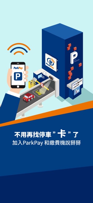 ParkPay