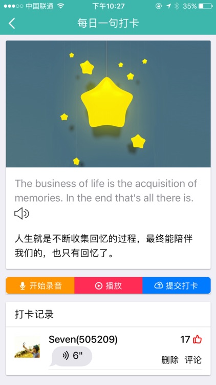 英聊-只能用英语聊天的交友软件 screenshot-4