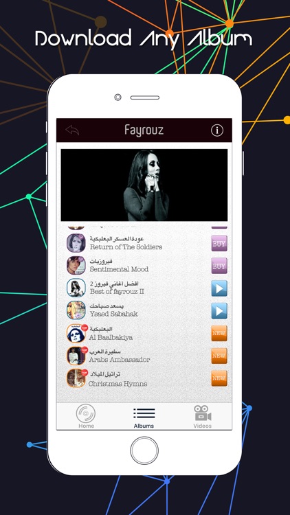 فيروز screenshot-5