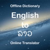 Lao Dictionary Translator