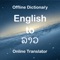 Welcome to English to Lao Dictionary Translator App which have more than 41000+ offline words with meanings