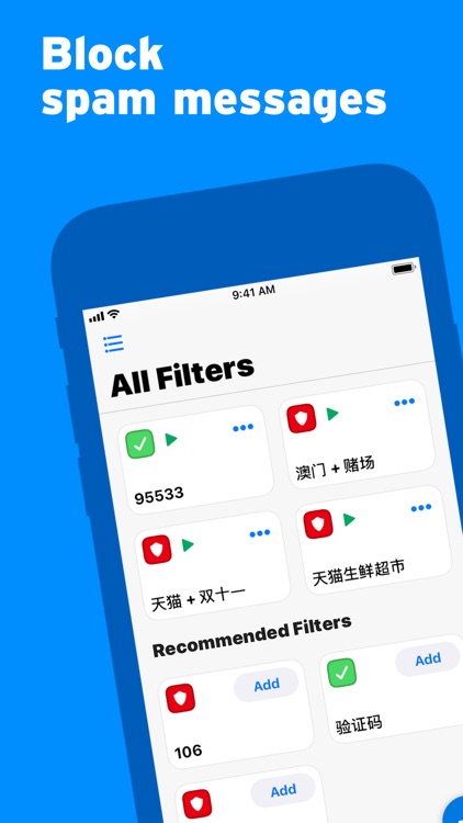 SMS Filter+